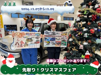 SUZUKI♪Christmas　fair♪